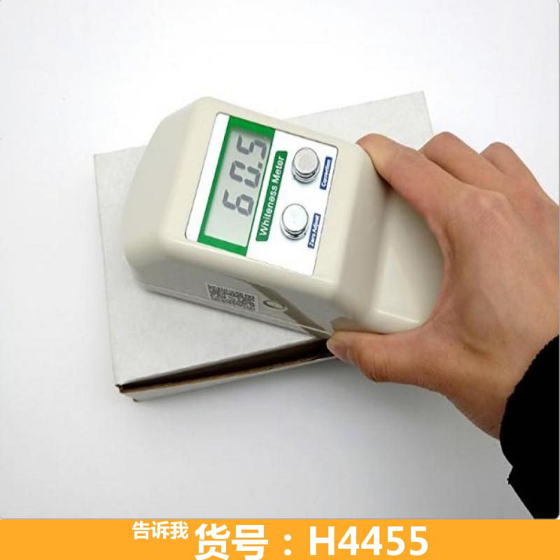 白度仪 滑石粉白度仪 dnb白度仪