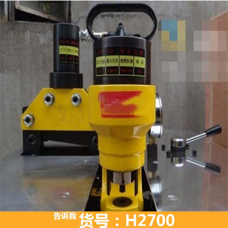 液压母线加工机 简易母线加工机 母线加工铣角机