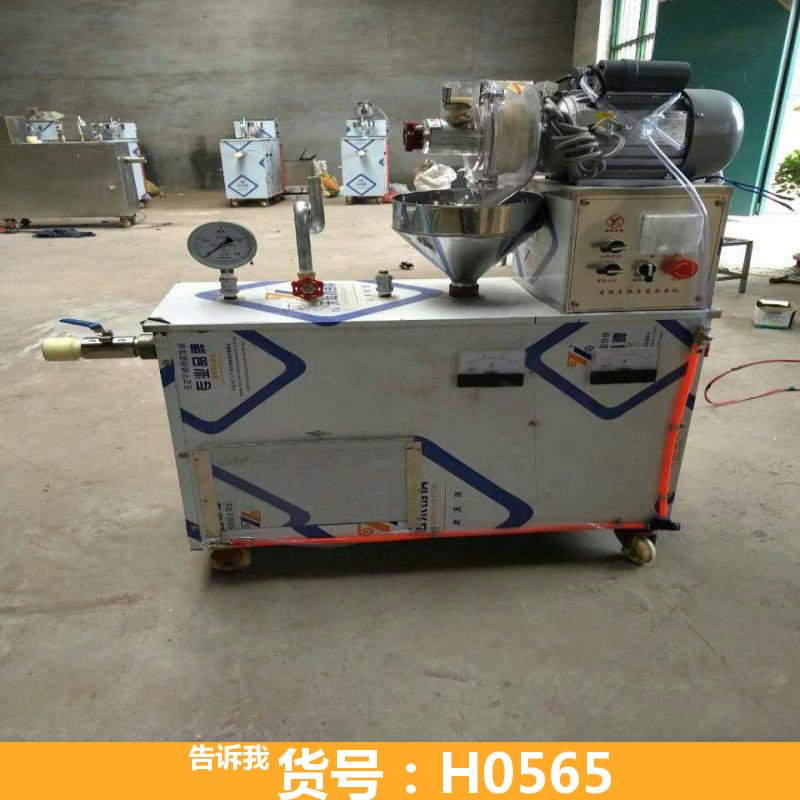 自动面条机 玉米面条机 研磨型玉米面条机