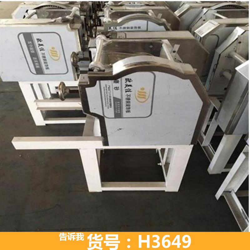 天腾面条机 大型全自动面条机 面条机电动