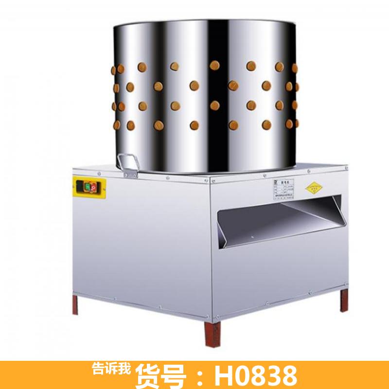 脱毛机 鸡脱毛机 杀鸡拔毛机