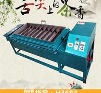 天腾顺条机 炒茶机 颗粒燃料茶叶机械