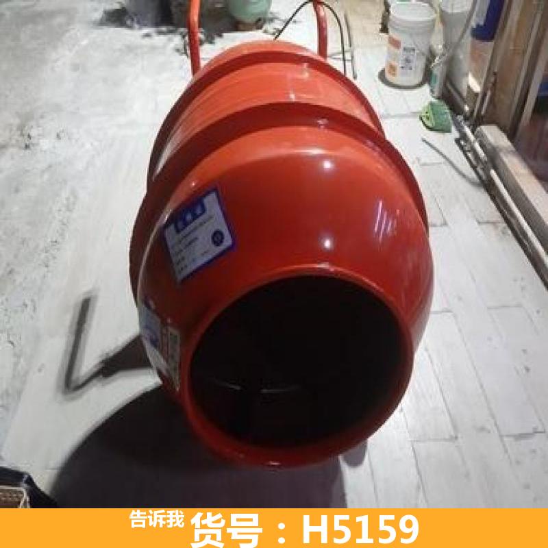 水泥混凝土搅拌机 2方混凝土搅拌机 家用混凝土搅拌机