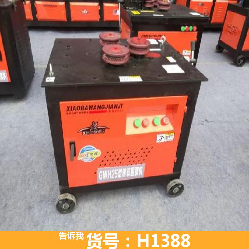 天腾大棚弯弧机 多轴液压弯弧机 液压u钢弯弧机