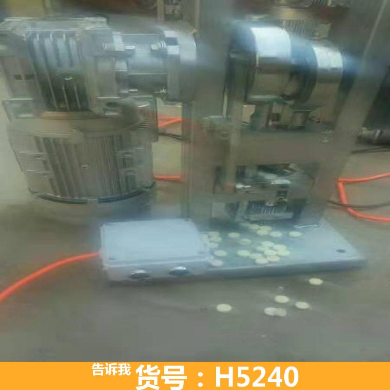 制药压片机 全自动高速压片机 螺杆式压片机