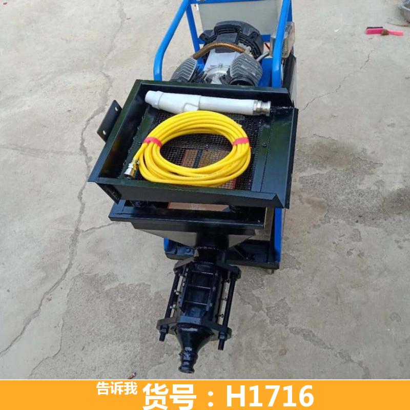 高压小型砂浆输送泵 20米螺杆泵 螺杆泵