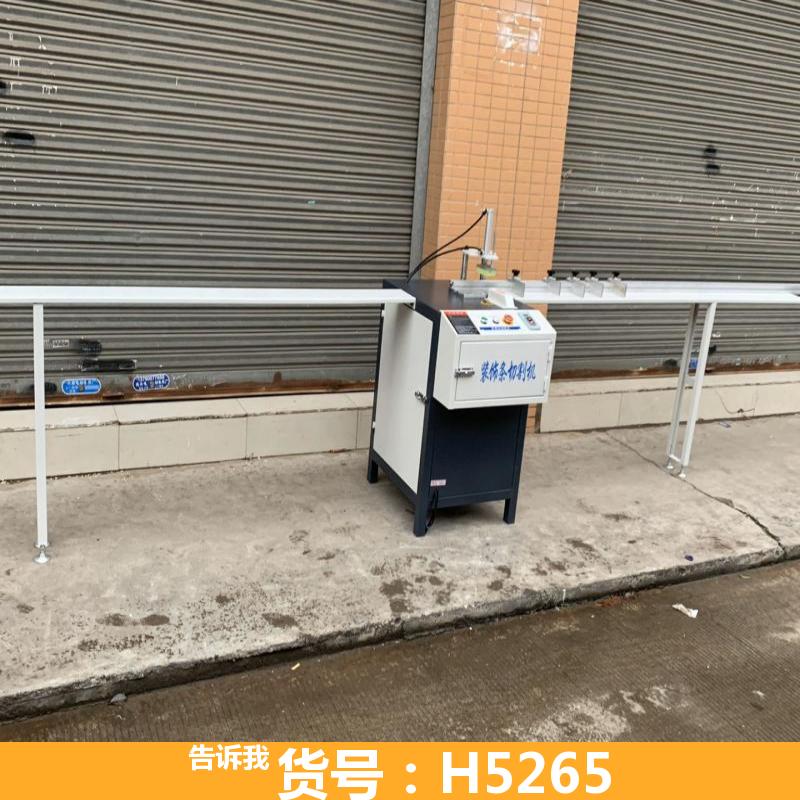 布料激光切割机 小蜜蜂数控切割机 不锈钢装饰条切割机