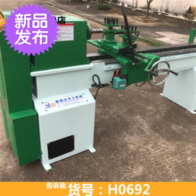 小型木工车床 重型木工车床 小型数控木工车床