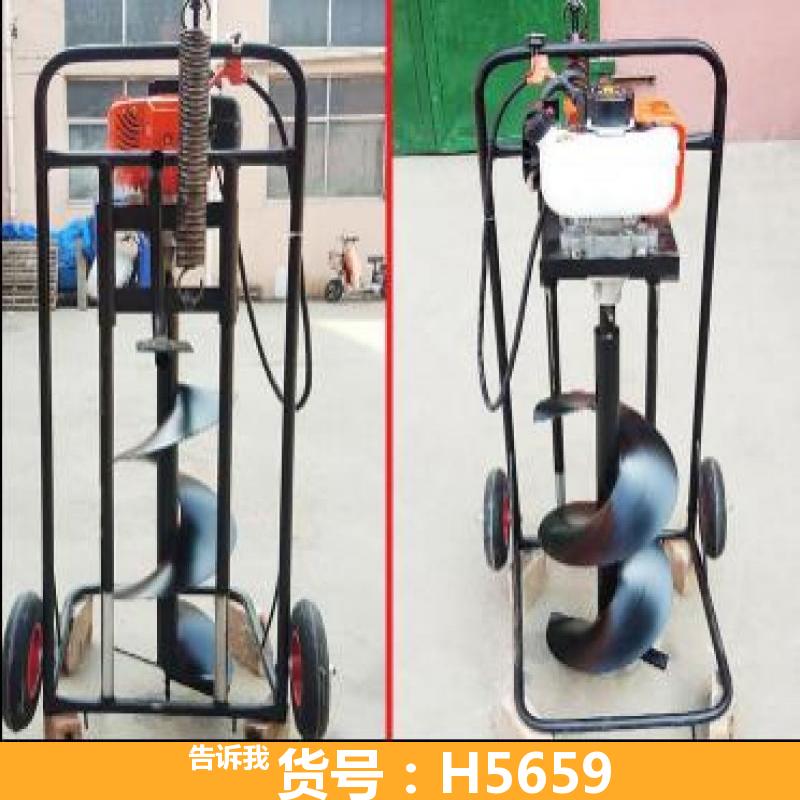 手提式挖坑机 果树挖坑机 小挖坑机