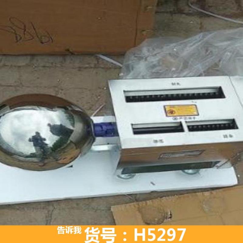 滚筒式制丸机 水蜜丸制丸机 脚踩制丸机