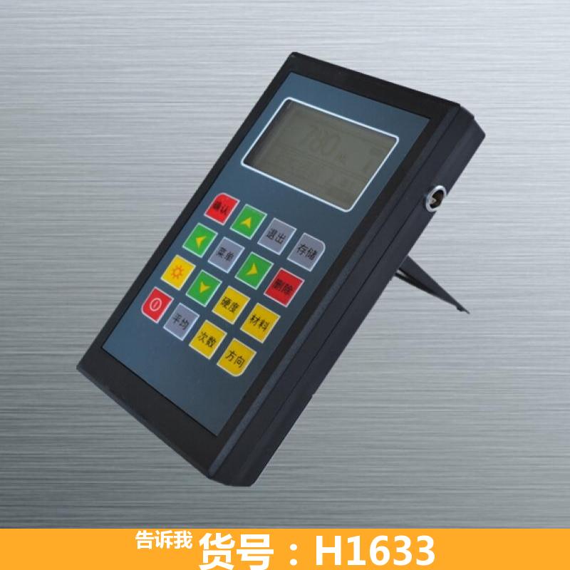 布氏硬度测试仪 便携式金属硬度计 硬度测试仪洛氏硬度计