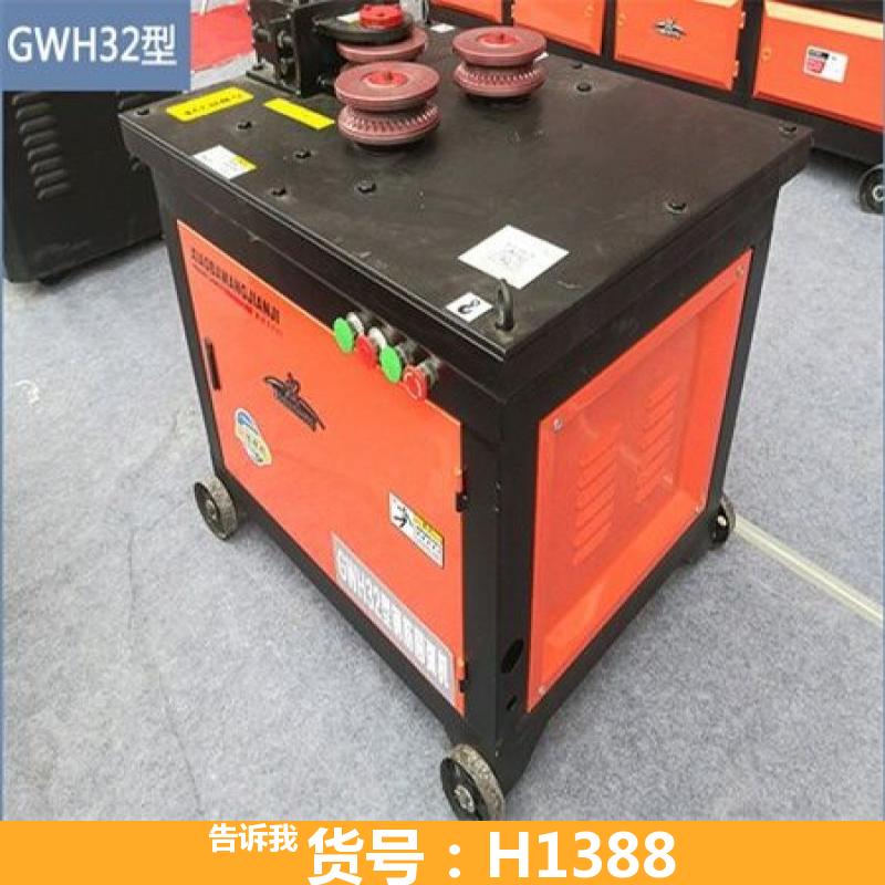 冷弯快速工字钢弯弧机 全自动液压电动钢筋弯弧机 手持式钢筋弯