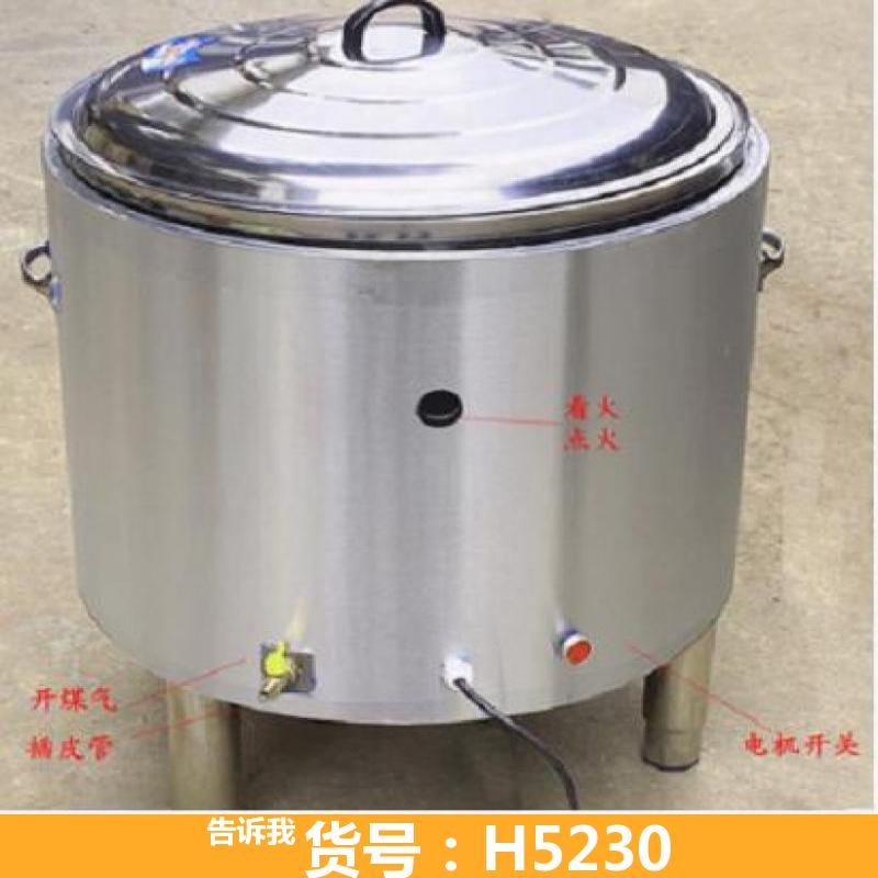 天腾中小型煎包炉 蒸包子炉 蒸包子的炉