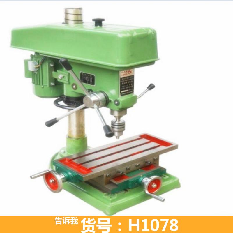 微型高速小台钻 小型迷你台钻 ZX7032钻床
