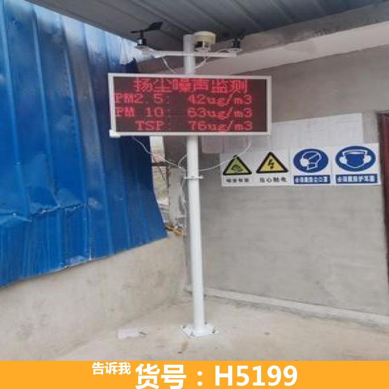 环境扬尘监测仪 隧道粉尘仪 空气检测仪
