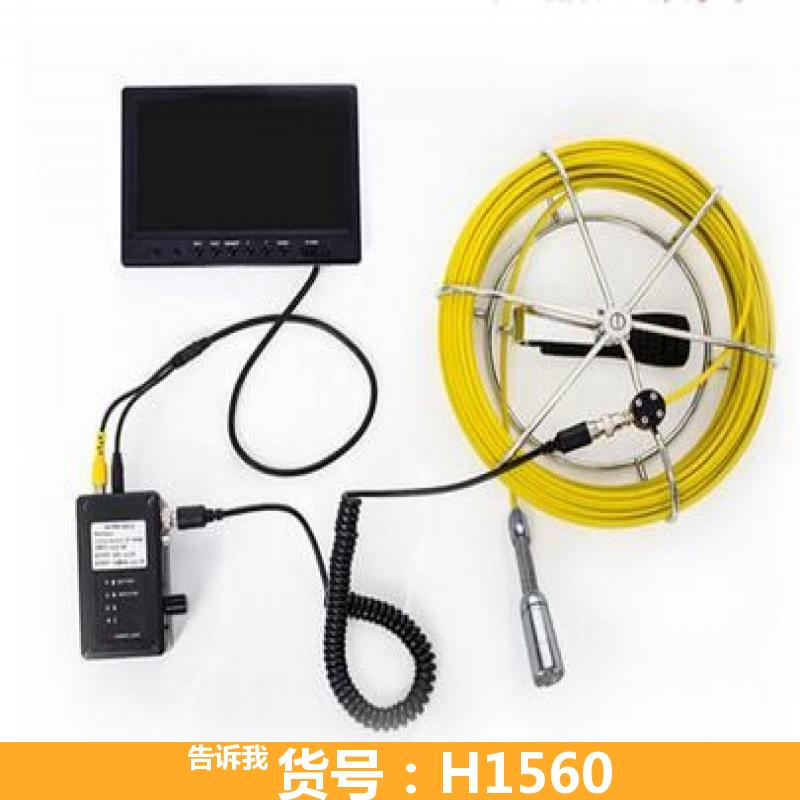 摄像机 电子内窥镜 管道测漏仪