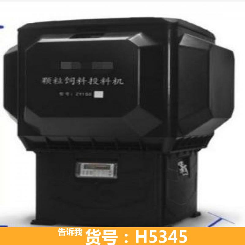 牛厂投料机 软膏投料机 破壁机投料杯