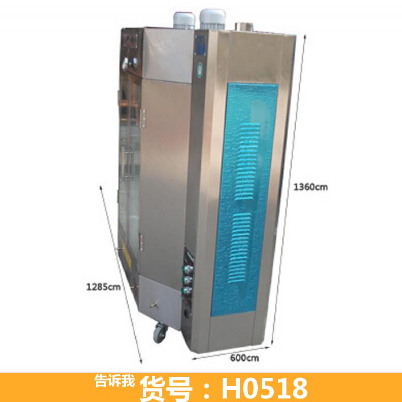炒货机 地瓜机 家禽脱毛机