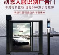 陕西小区广告小门联系方式