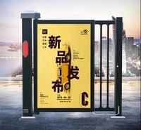 长安区广告小门叶片厂家电话