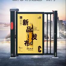 长安区广告小门叶片厂家电话