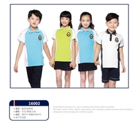 翔诺经贸订做学生校服 可发样品 质量好