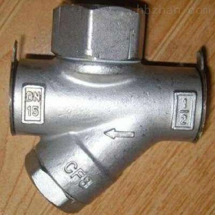 TD42热动力圆盘式蒸汽疏水阀 圆盘式蒸汽疏水阀 TD42热动力圆盘式蒸汽疏水阀