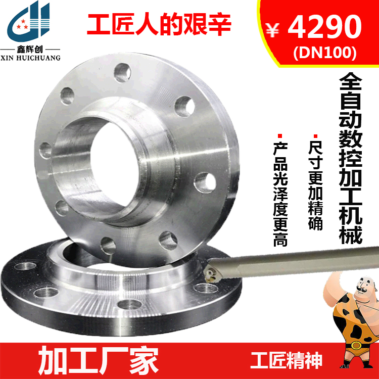 C22哈氏合金锻件法兰金属生产