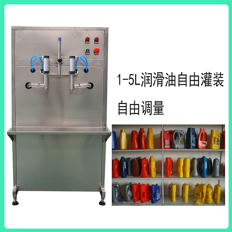 两头玻璃水灌装机 液体定量灌装机 半自动玻璃水灌装机