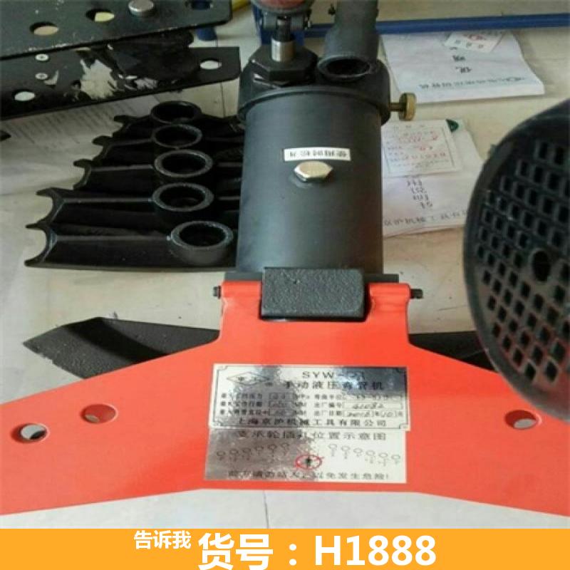 慧采立式弯管机 数控液压弯管机 垂直液压弯管机2寸