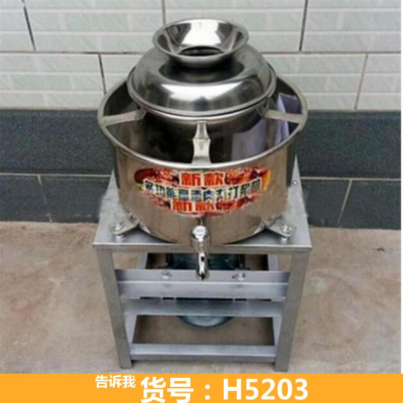 慧采小型肉丸打浆机 立式打浆机 手扶打浆机