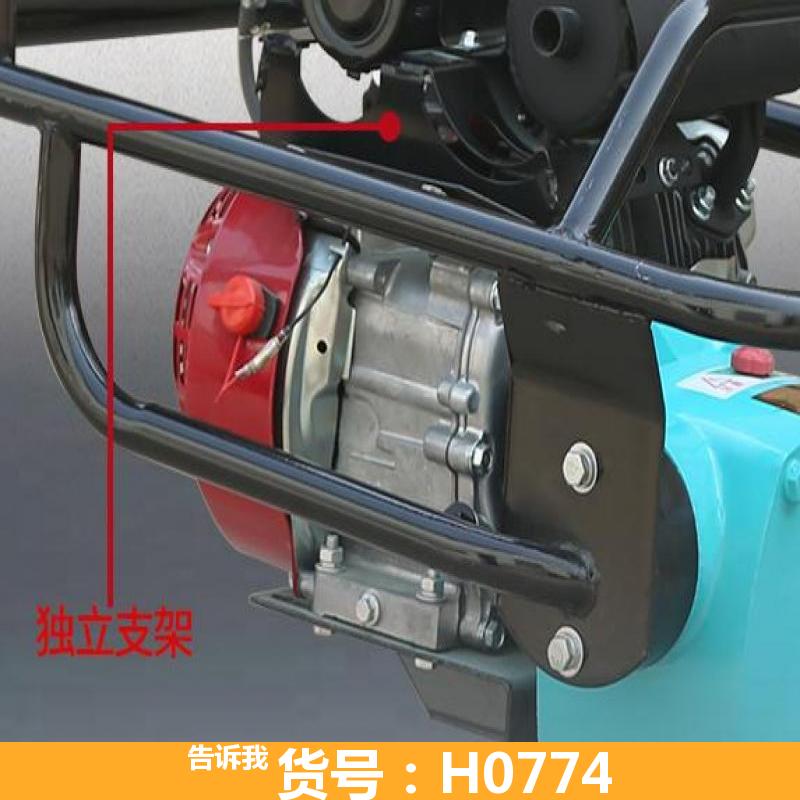 慧采内燃打夯机 立式打夯机 双向平板夯汽油打夯机
