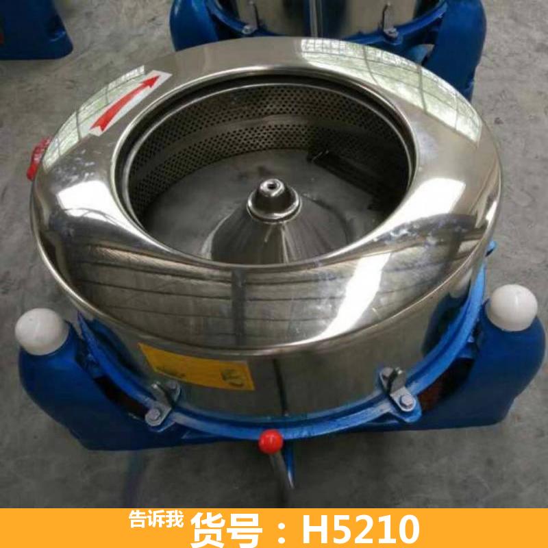 慧采不锈钢三足离心机 全自动不锈钢离心机 废不锈钢离心机