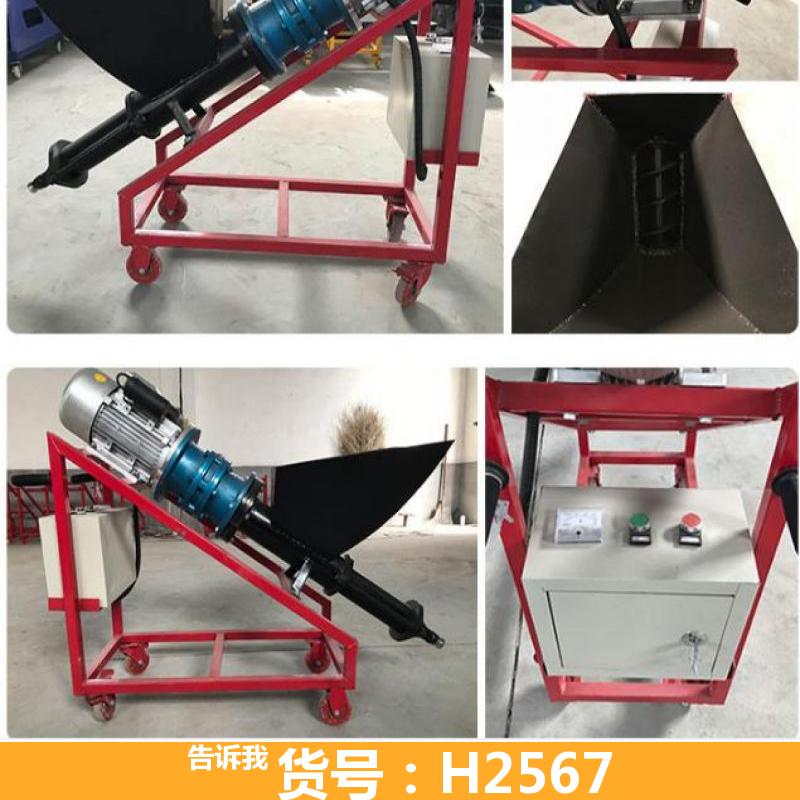 慧采卧式灌浆机 电动灌浆机 TY-900防盗门注浆机 电动防盗门