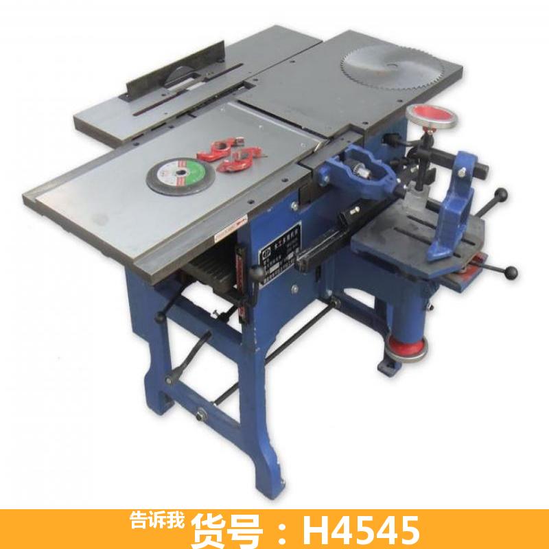 慧采小型木工多用机床 mq442a型木工多用机床 10公分木工多