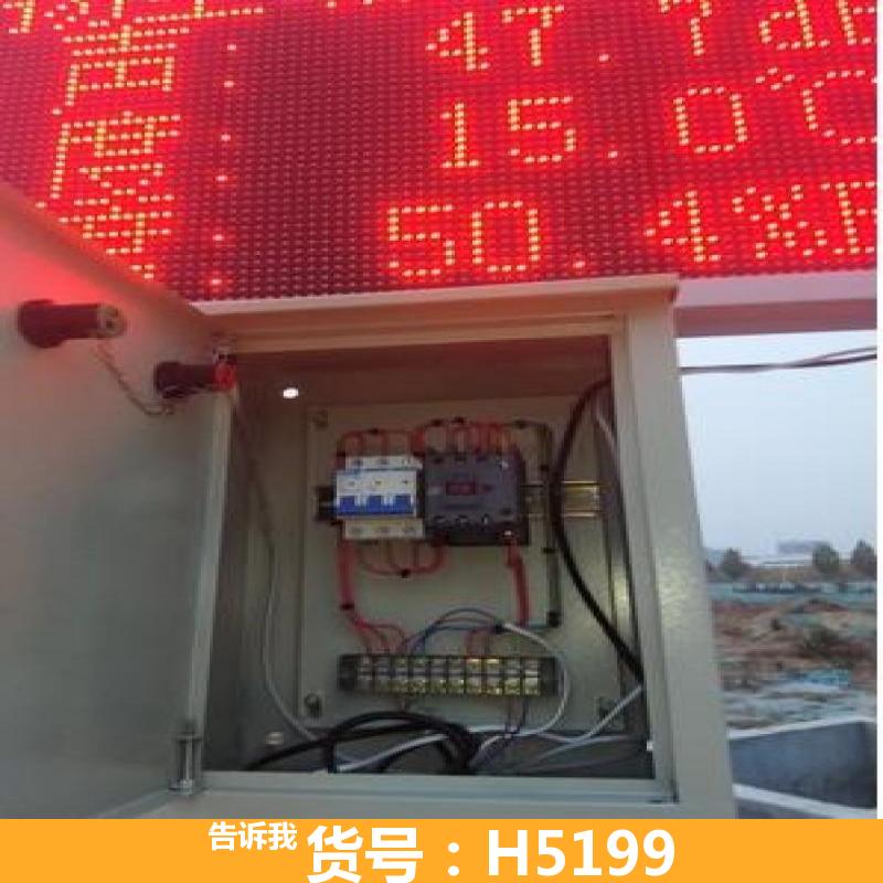 慧采城市扬尘监测仪 工地有扬尘监测仪 射线扬尘检测仪