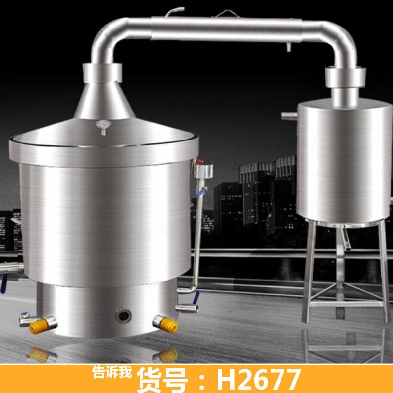 慧采酿酒蒸饭机 高粱酿酒粉碎机 流动现场酿酒机