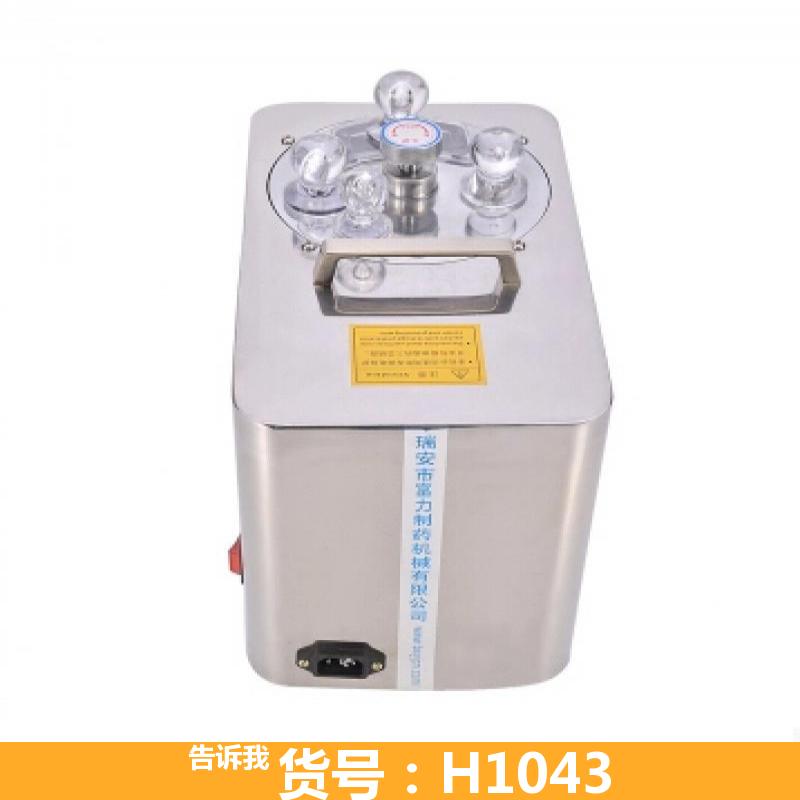 慧采地黄中药切片机 红薯切片机 小型中药材切片机
