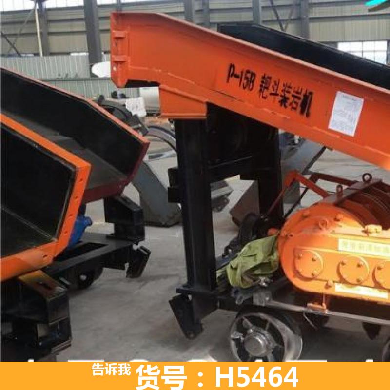 慧采耙斗装岩机用p15b p30b耙斗装岩机 耙斗装岩机60