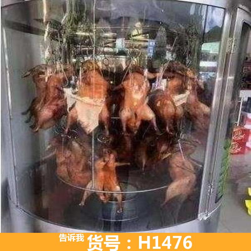 慧采木炭燃气烤鸭炉 燃气旋转烤鸭炉 挂炉烤鸭炉