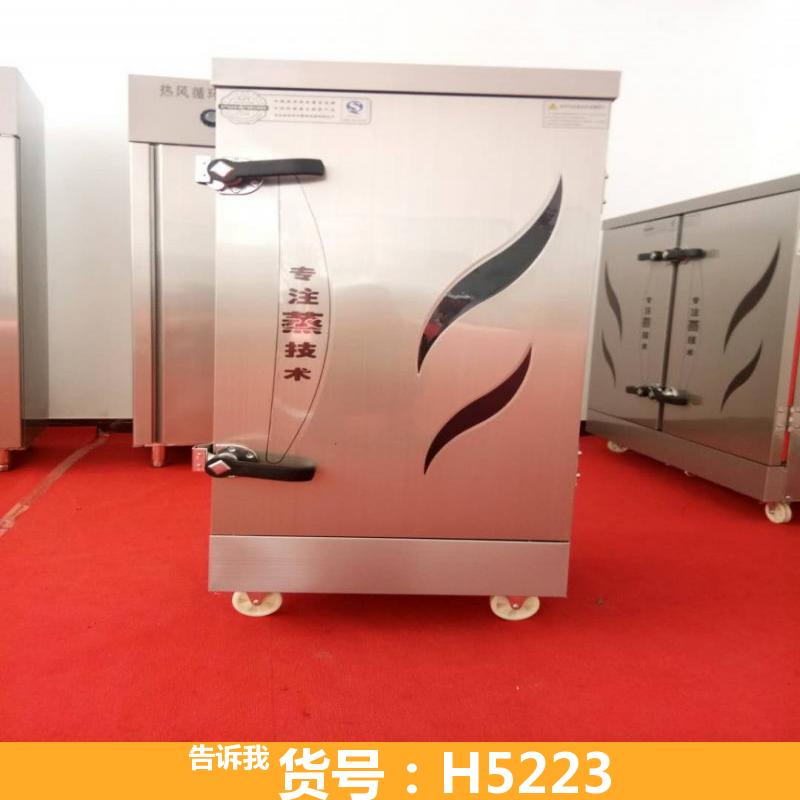 慧采馒头蒸饭车 蒸饭车保温 卧式蒸饭车