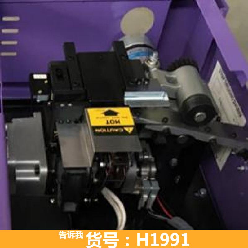 慧采打包机液压 垃圾打包机 捆扎机打包机