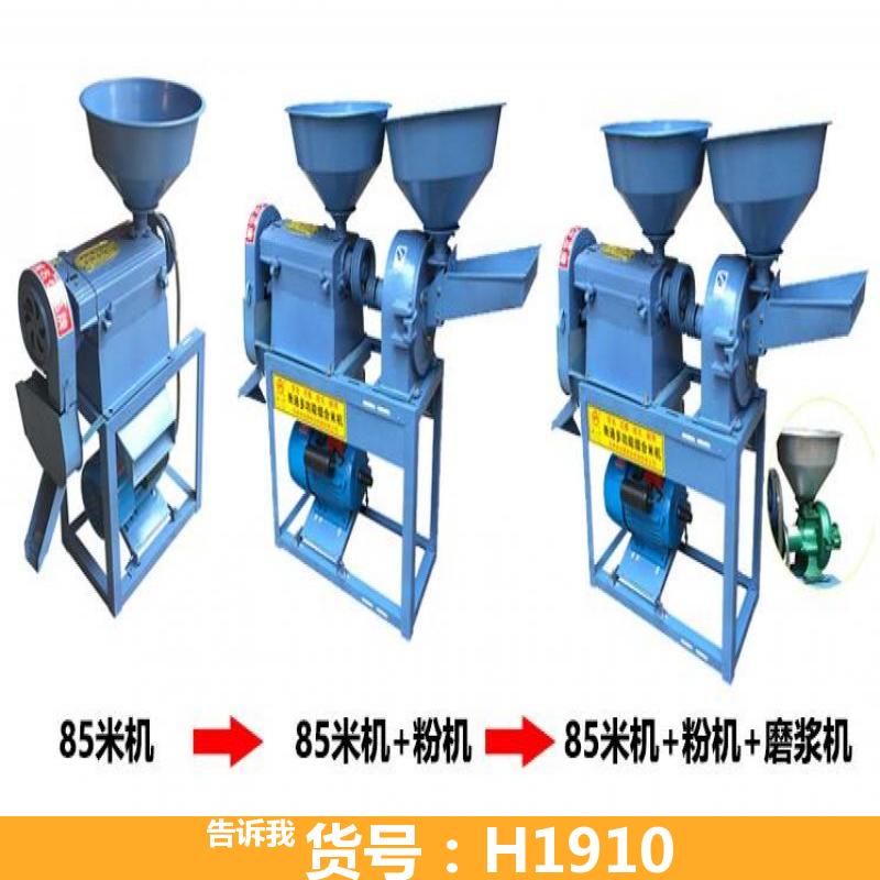 慧采柴油机碾米机 小型组合碾米机 中大型碾米机