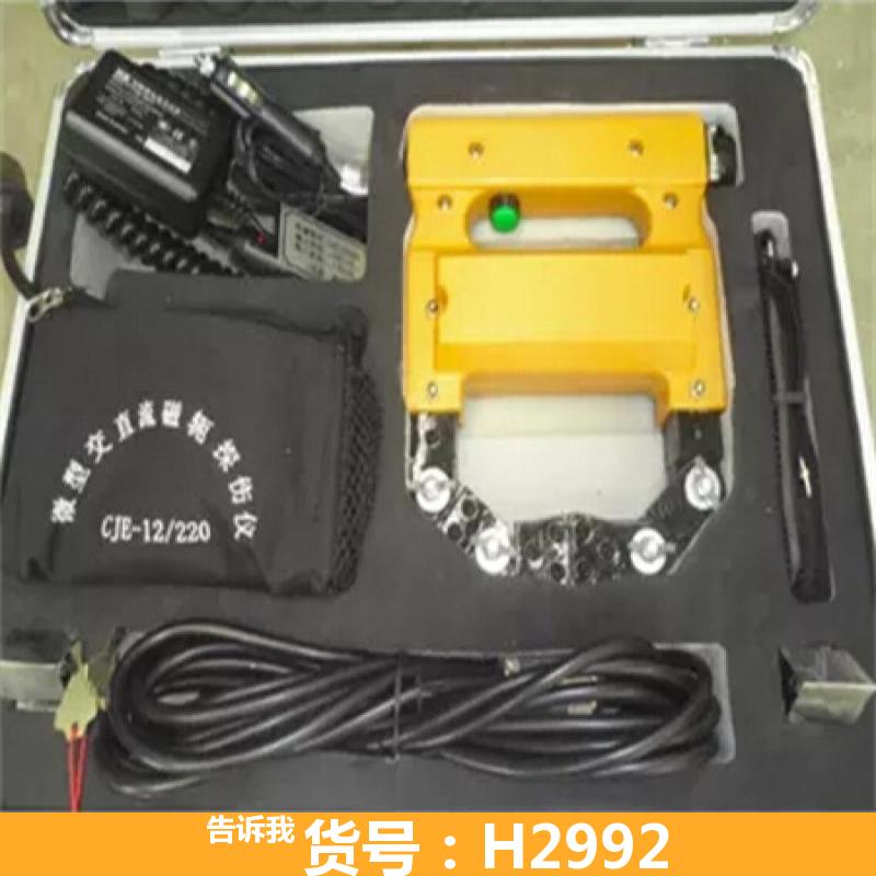 慧采无损探伤仪 便携式超声波探伤仪 超声波金属探伤仪