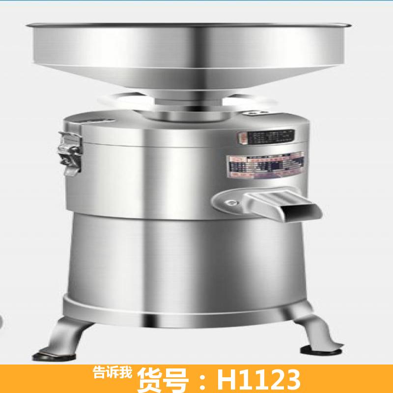 慧采干湿磨浆机 家庭磨浆机 磨浆机功率