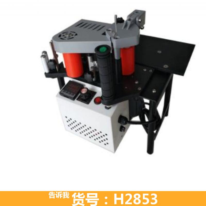慧采小型涂胶封边机 木工涂胶封边机 匠友汇木工机械 手提封边机 
