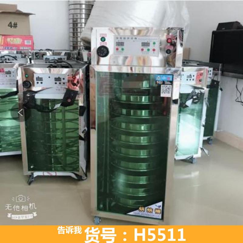 慧采回转窑烘干机 烘干机烘干 烘干机粮食