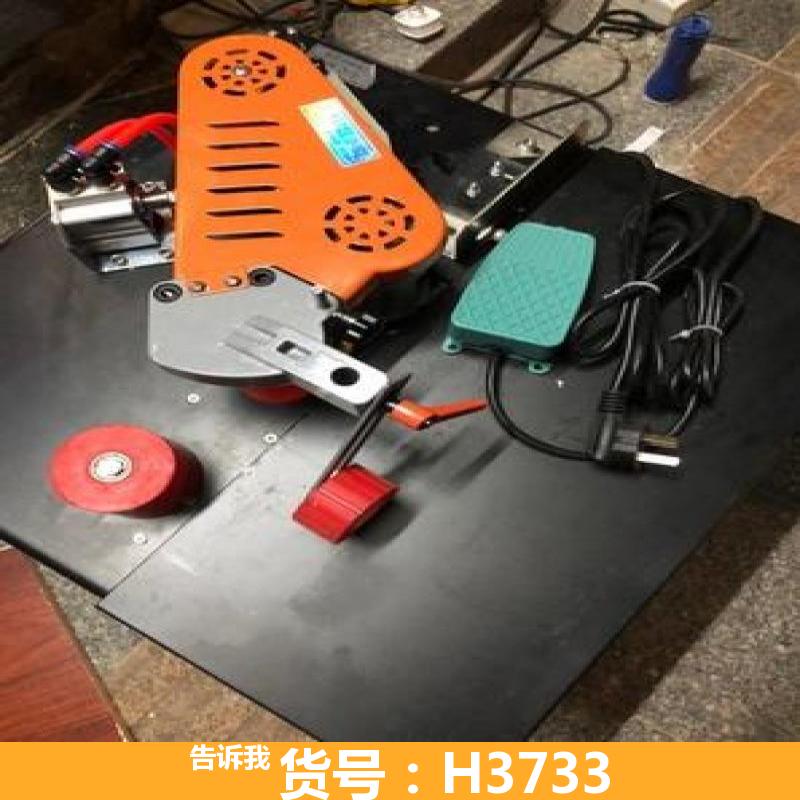 慧采免漆板封边机 半自动直线封边机 手提式封边机手提封边机FC1