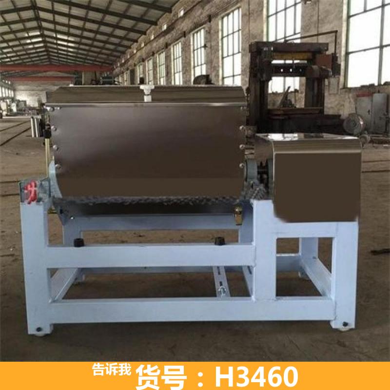 慧采100型和面机 立式和面机 立式搅面机