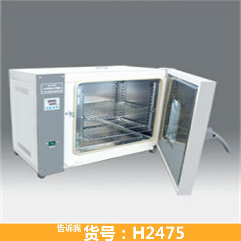 慧采真空干燥箱 相机干燥箱 烘箱干燥箱